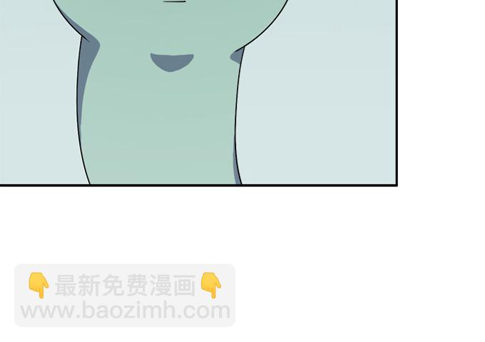 《修仙直播间》准备！出发！ 第18页