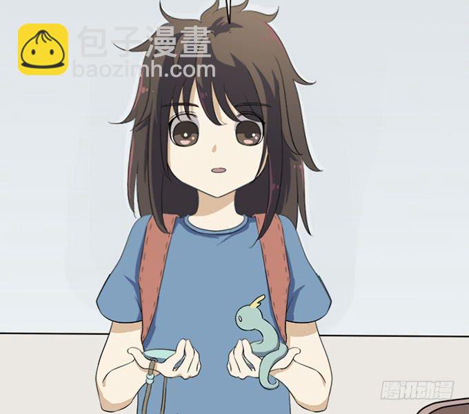 《修仙直播间》准备！出发！ 第21页