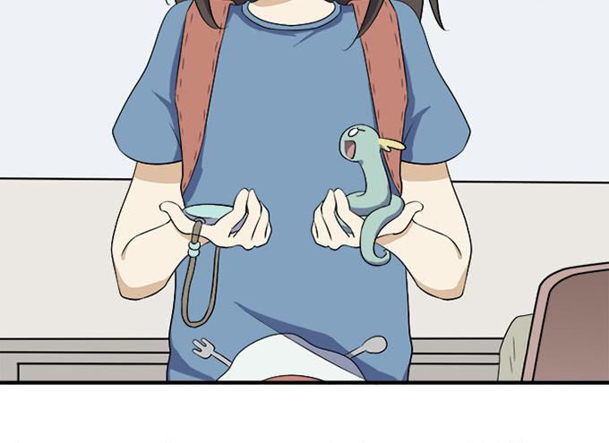 《修仙直播间》准备！出发！ 第27页