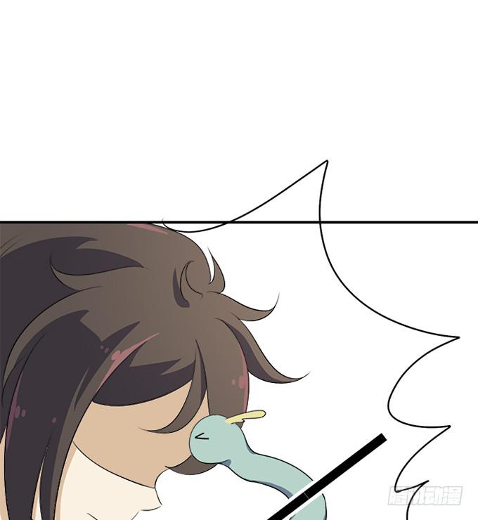 《修仙直播间》准备！出发！ 第35页