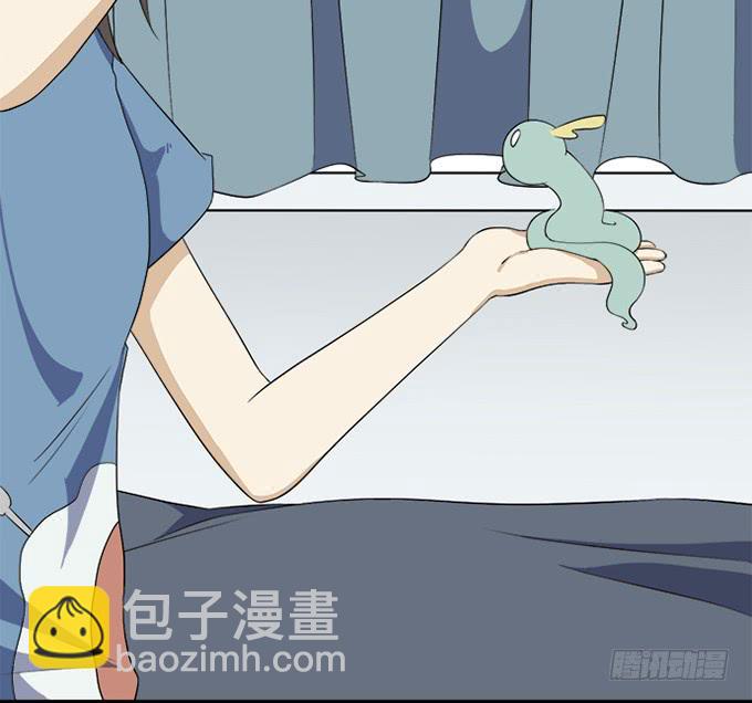 《修仙直播间》准备！出发！ 第43页
