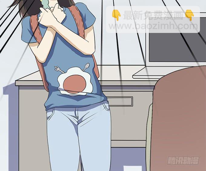 《修仙直播间》准备！出发！ 第47页