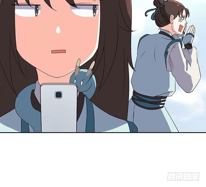 《修仙直播间》突发妖怪事件！ 第14页