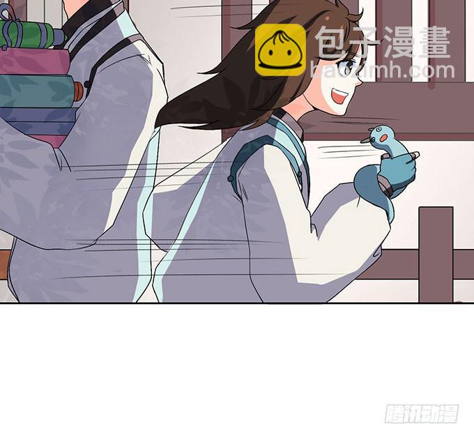 《修仙直播间》突发妖怪事件！ 第34页