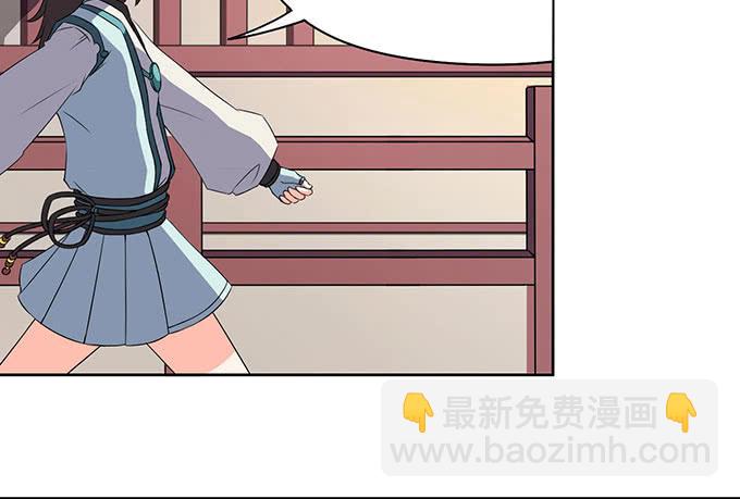 《修仙直播间》突发妖怪事件！ 第36页