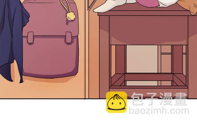 《修仙直播间》突发妖怪事件！ 第9页