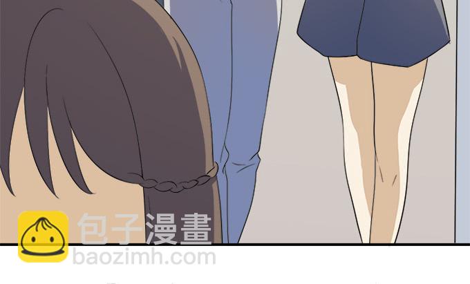 《修仙直播间》泥鳅！你怎么在这！ 第11页