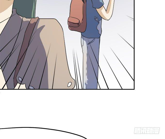 《修仙直播间》泥鳅！你怎么在这！ 第22页
