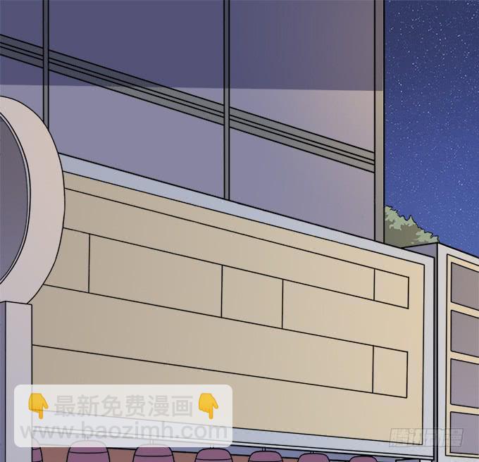 《修仙直播间》泥鳅！你怎么在这！ 第3页