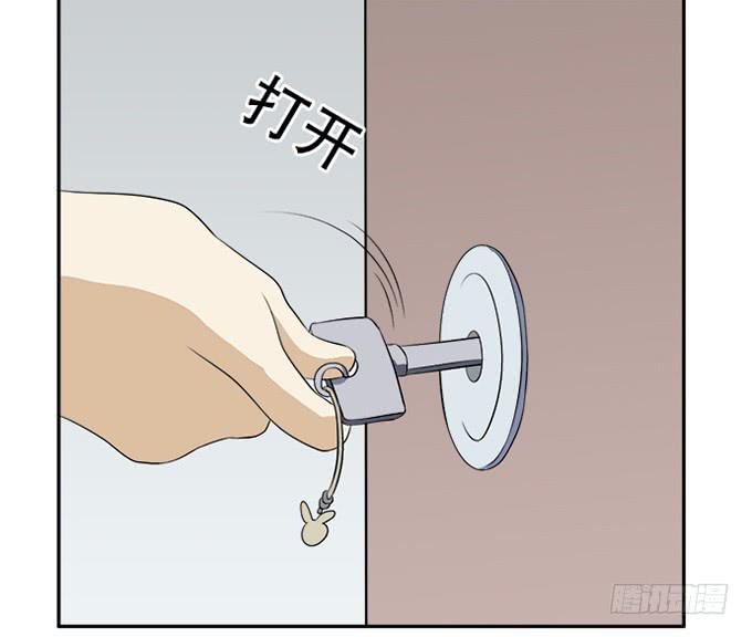 《修仙直播间》泥鳅！你怎么在这！ 第42页