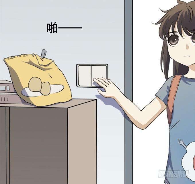《修仙直播间》泥鳅！你怎么在这！ 第48页