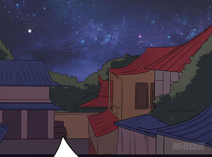 《修仙直播间》直播妖物来袭！ 第10页