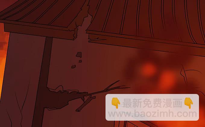《修仙直播间》直播妖物来袭！ 第25页