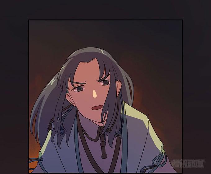 《修仙直播间》直播妖物来袭！ 第30页