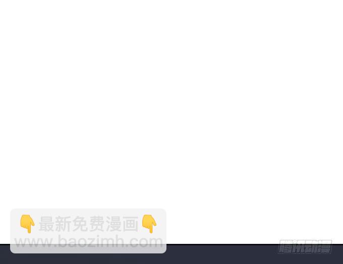 《修仙直播间》直播妖物来袭！ 第33页