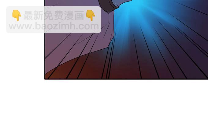 《修仙直播间》直播妖物来袭！ 第39页