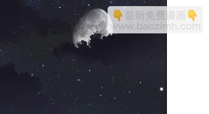 《修仙直播间》直播妖物来袭！ 第7页