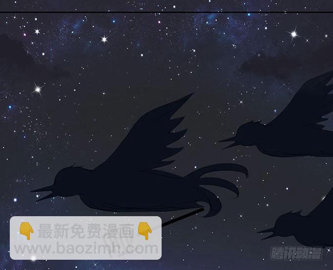 《修仙直播间》直播妖物来袭！ 第9页