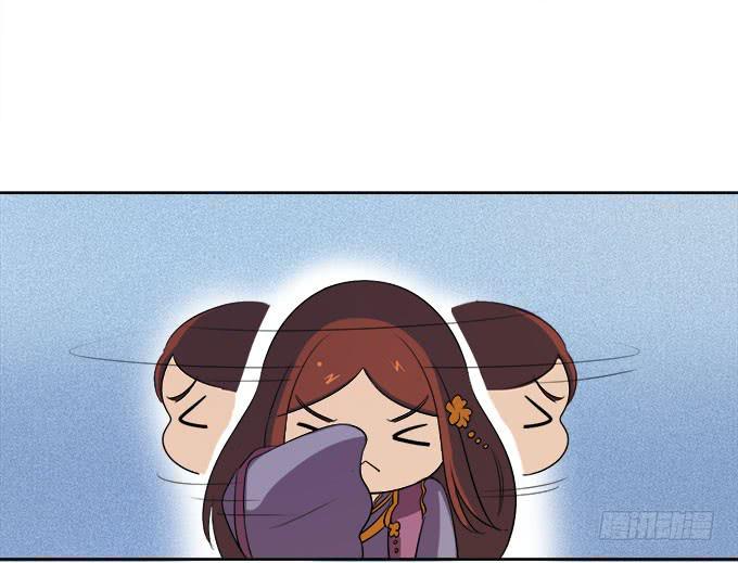 《修仙直播间》妖气的源头 第35页