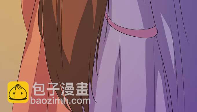 《修仙直播间》花衣男子 第22页