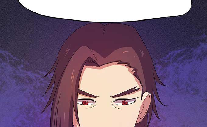 《修仙直播间》花衣男子 第34页