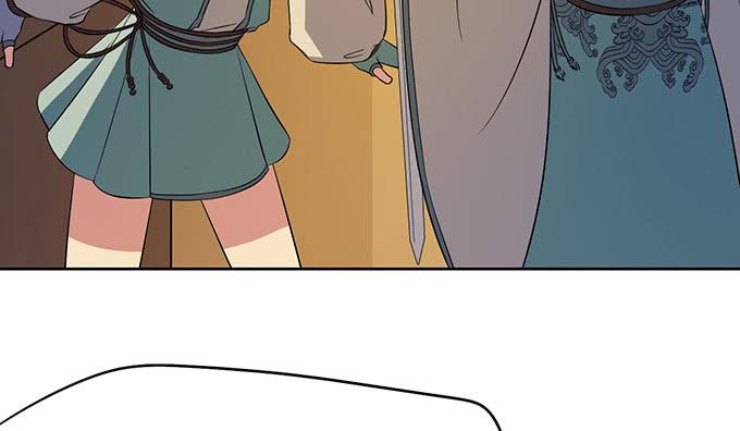 《修仙直播间》花衣男子 第6页