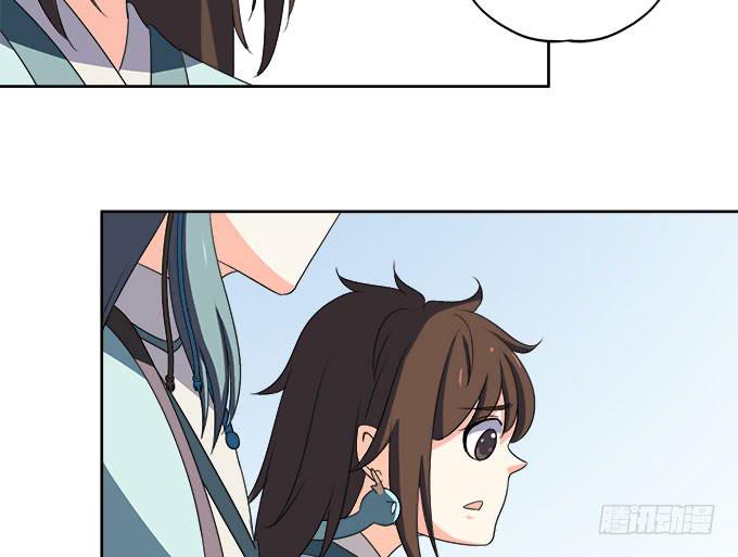 《修仙直播间》燕阳城，齐宅 第13页