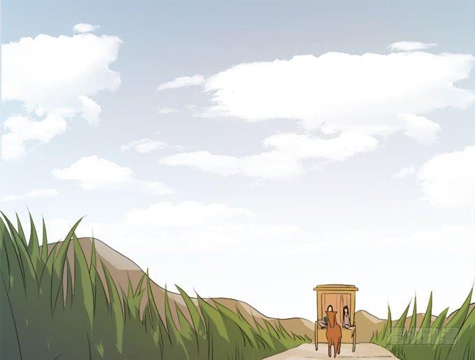 《修仙直播间》燕阳城，齐宅 第22页