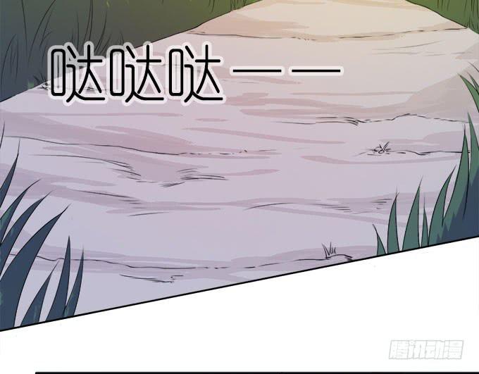 《修仙直播间》燕阳城，齐宅 第23页