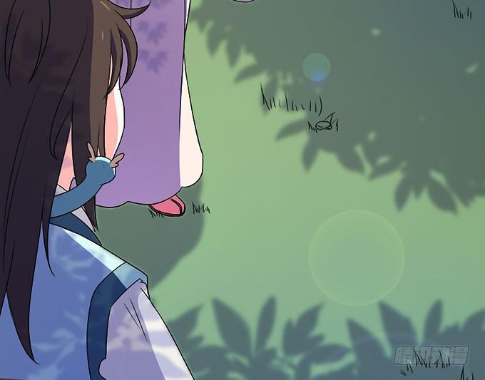 《修仙直播间》燕阳城，齐宅 第6页