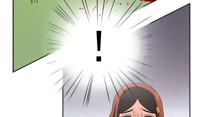 《修仙直播间》燕阳城，齐宅 第8页