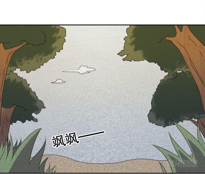 《修仙直播间》禽兽！放开我的纯钧 第13页