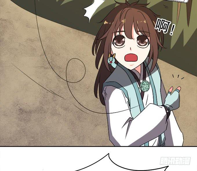 《修仙直播间》禽兽！放开我的纯钧 第17页