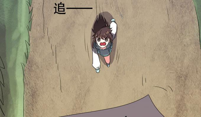 《修仙直播间》禽兽！放开我的纯钧 第19页