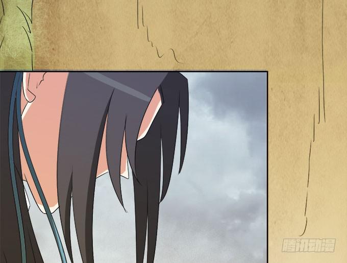 《修仙直播间》禽兽！放开我的纯钧 第21页