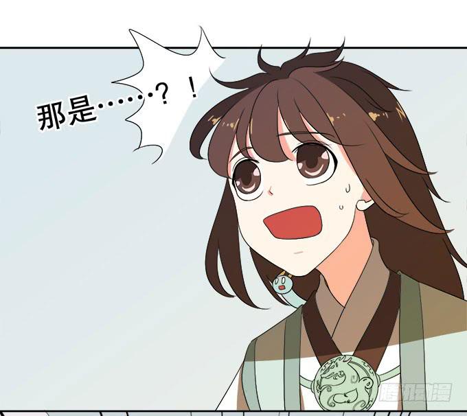 《修仙直播间》禽兽！放开我的纯钧 第23页