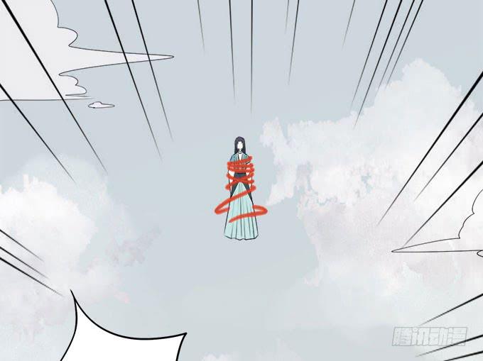 《修仙直播间》禽兽！放开我的纯钧 第24页