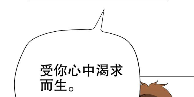 《修仙直播间》禽兽！放开我的纯钧 第37页