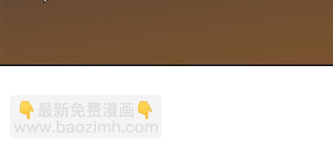 《修仙直播间》禽兽！放开我的纯钧 第44页