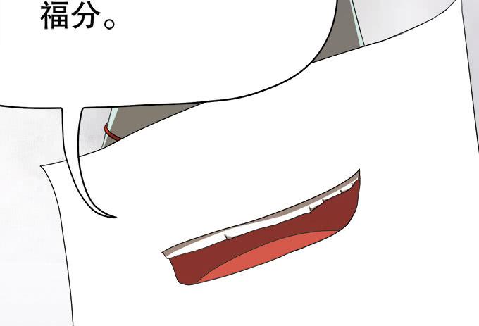 《修仙直播间》禽兽！放开我的纯钧 第49页