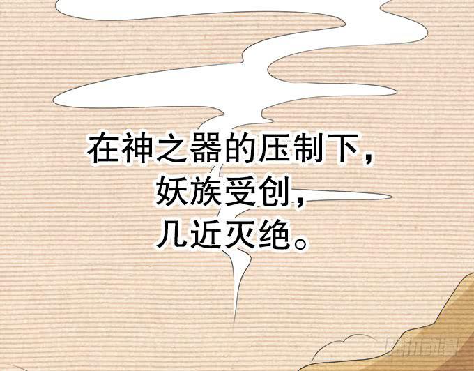 《修仙直播间》直播馈赠的神器！ 第17页