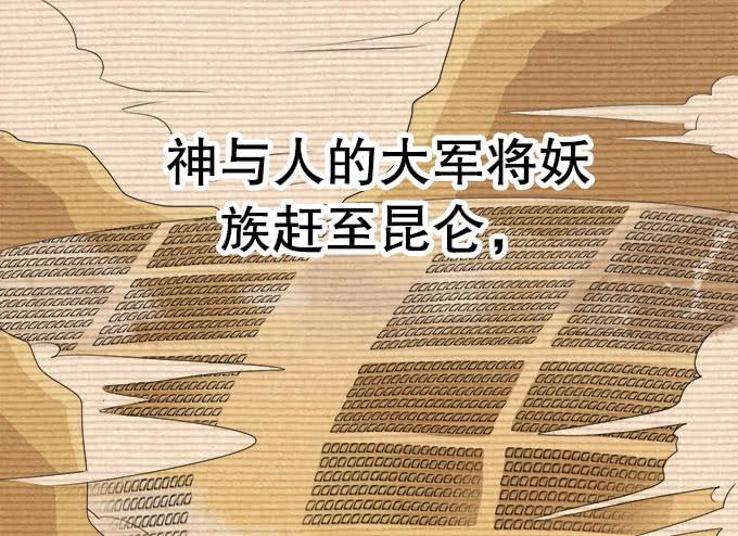 《修仙直播间》直播馈赠的神器！ 第18页