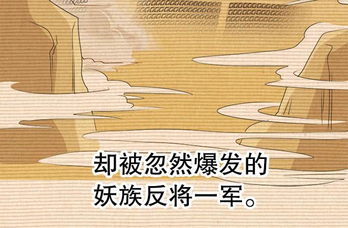 《修仙直播间》直播馈赠的神器！ 第19页