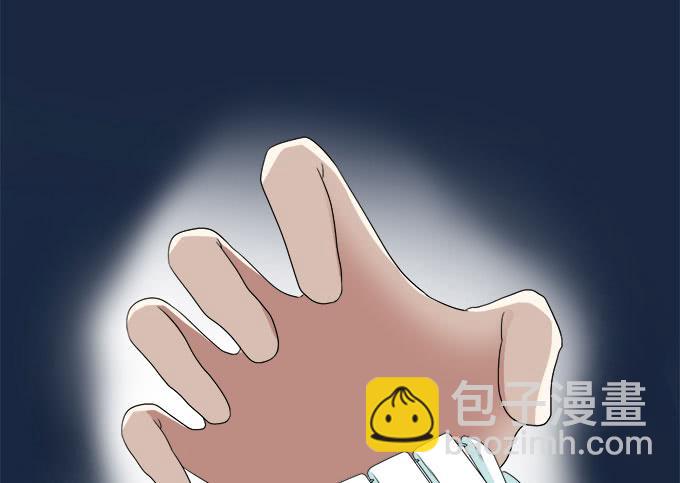 《修仙直播间》直播馈赠的神器！ 第22页