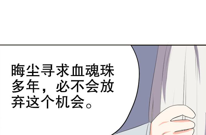 《修仙直播间》直播馈赠的神器！ 第38页