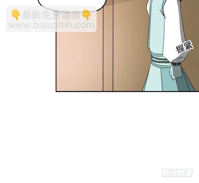 《修仙直播间》直播馈赠的神器！ 第48页