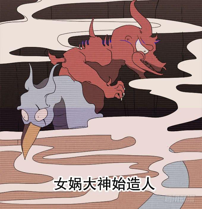 《修仙直播间》直播馈赠的神器！ 第6页