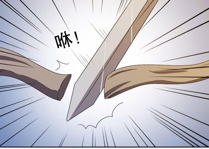 《修仙直播间》纯钧不见了 第10页