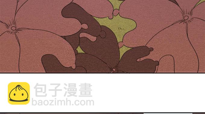 《修仙直播间》纯钧不见了 第17页