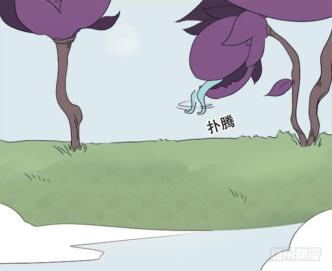 《修仙直播间》纯钧不见了 第20页